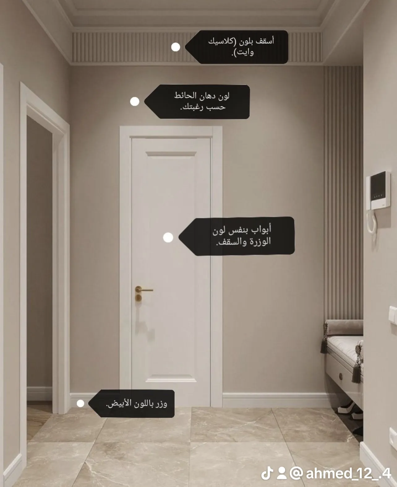 ديكور داخلي